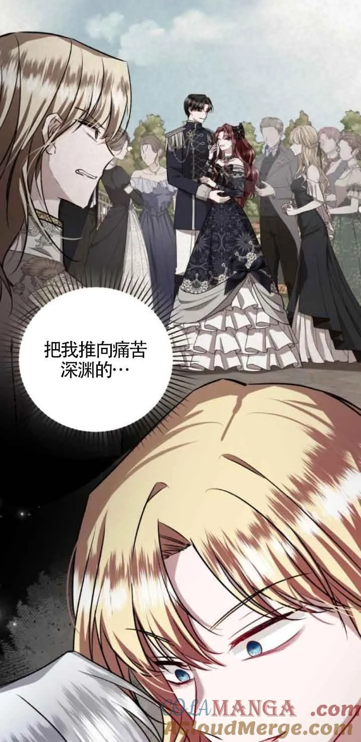 第45话 第58页