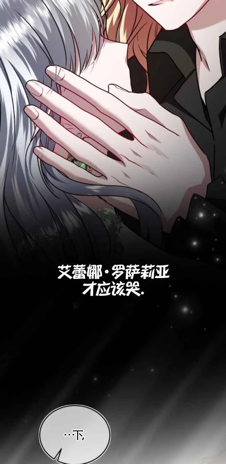 第45话 第59页