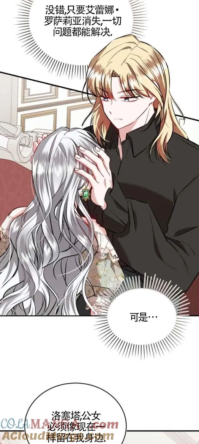 第45话 第64页
