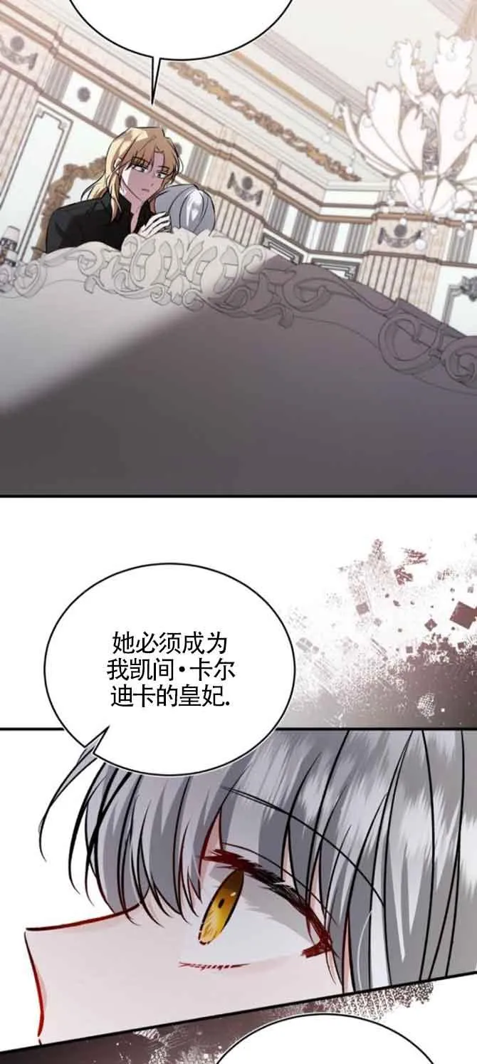 第45话 第65页
