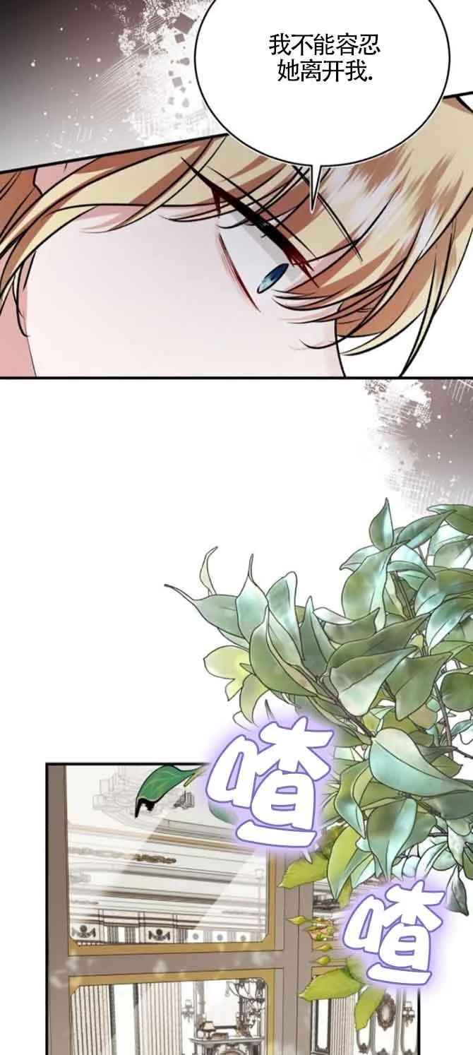 第45话 第66页