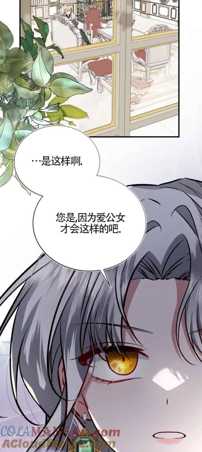 第45话 第67页