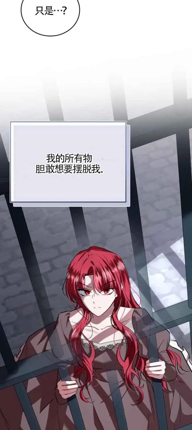 第45话 第69页