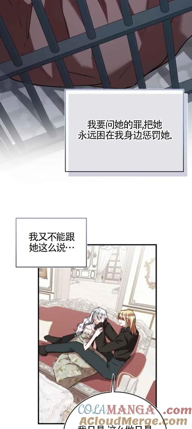 第45话 第70页