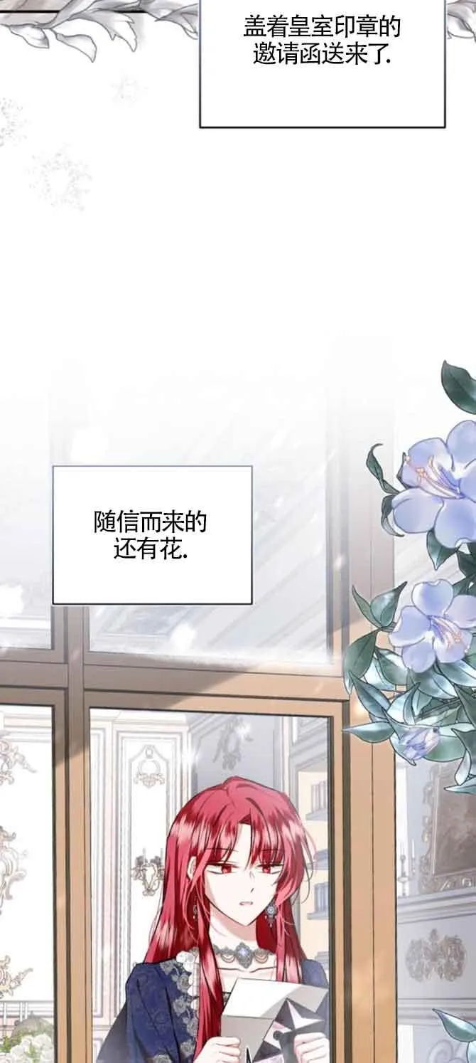 第45话 第77页