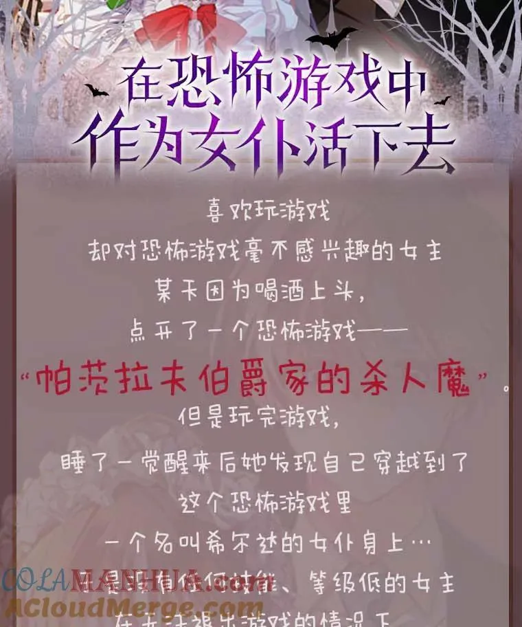 新作来袭 第2页