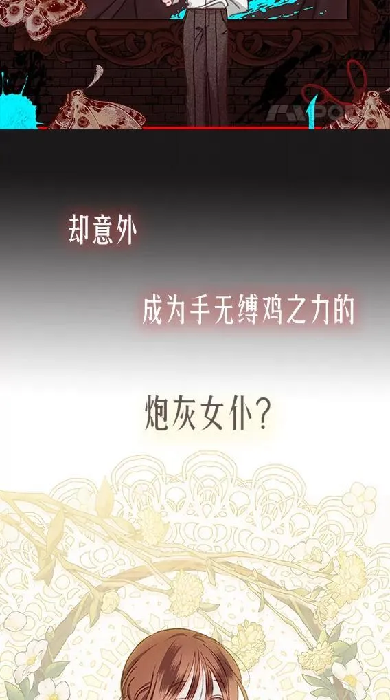 0.序章 第4页