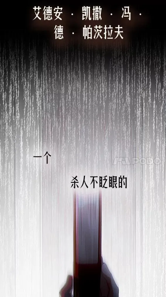 0.序章 第10页