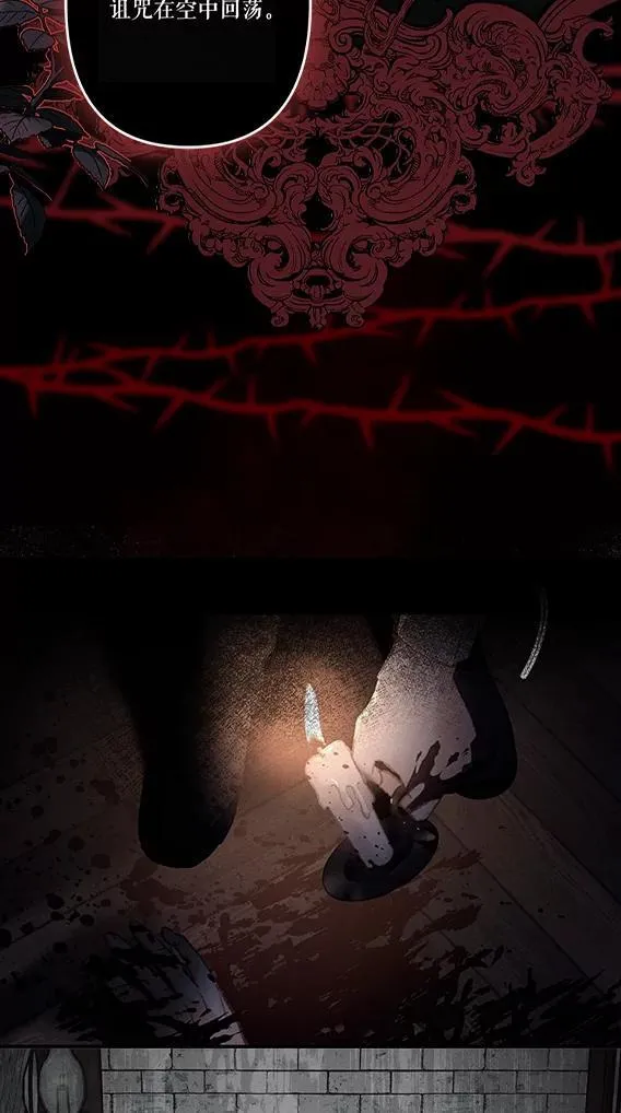 0.序章 第14页