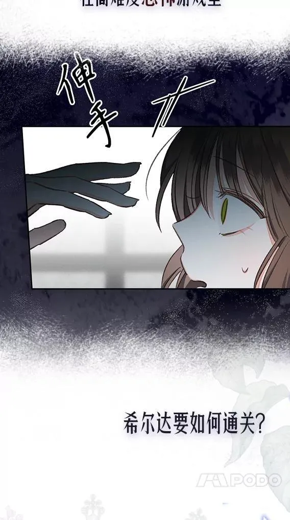 0.序章 第16页