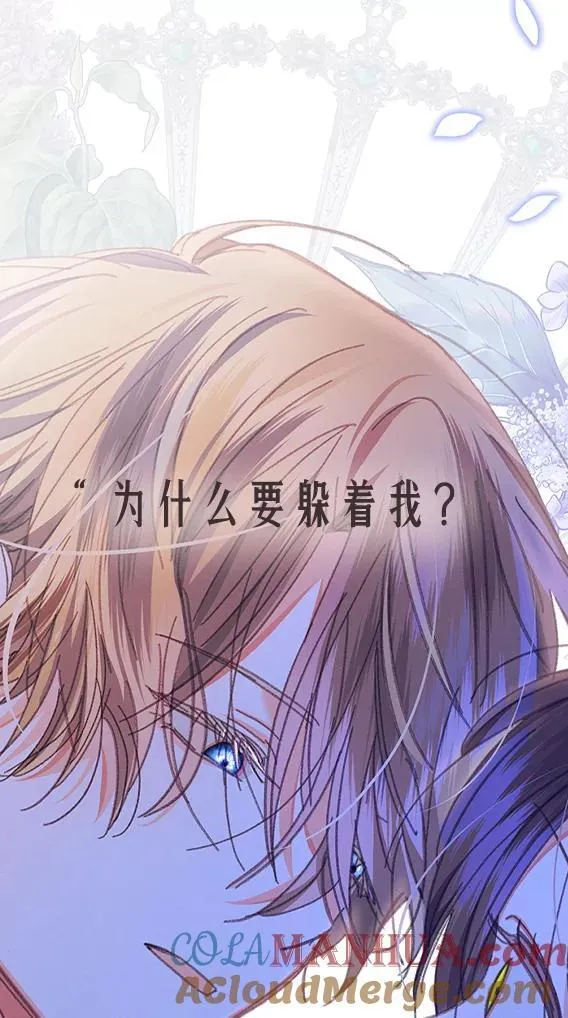 0.序章 第17页