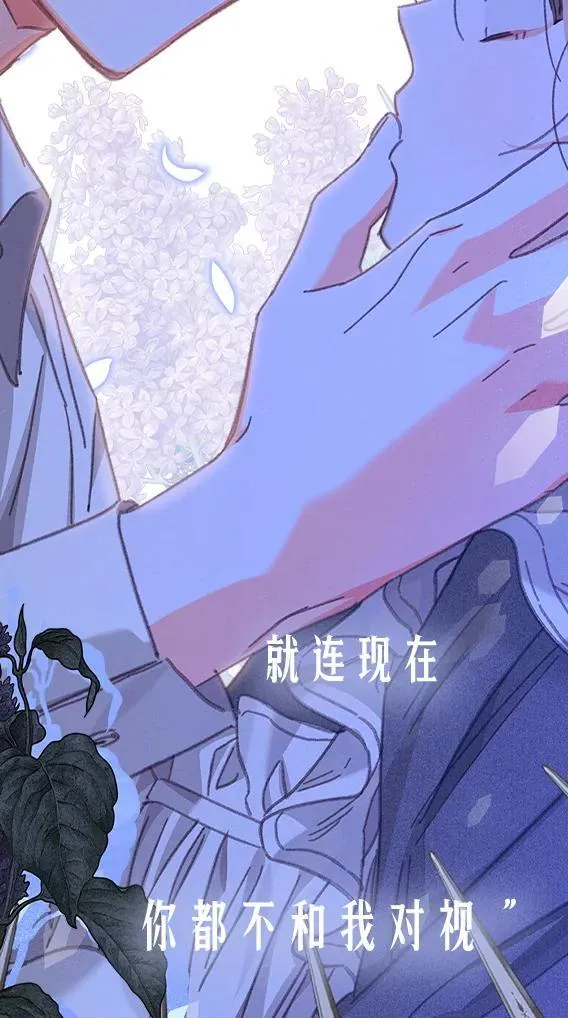 0.序章 第18页