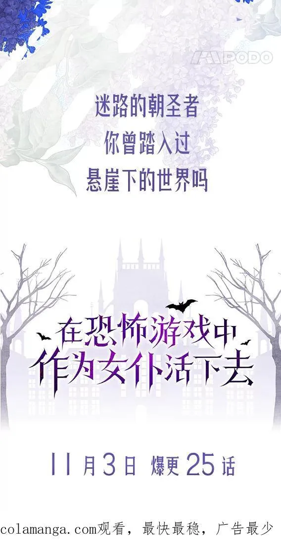 0.序章 第20页