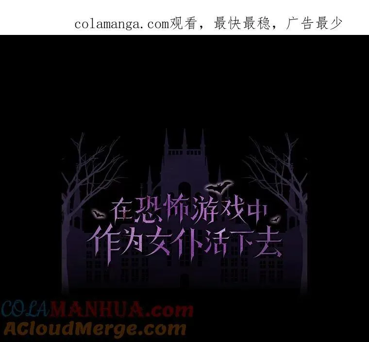 1.幻剧开幕 第1页