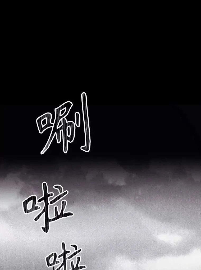 1.幻剧开幕 第3页