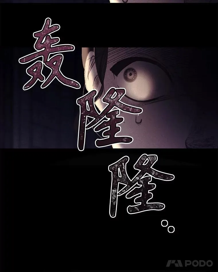 1.幻剧开幕 第18页