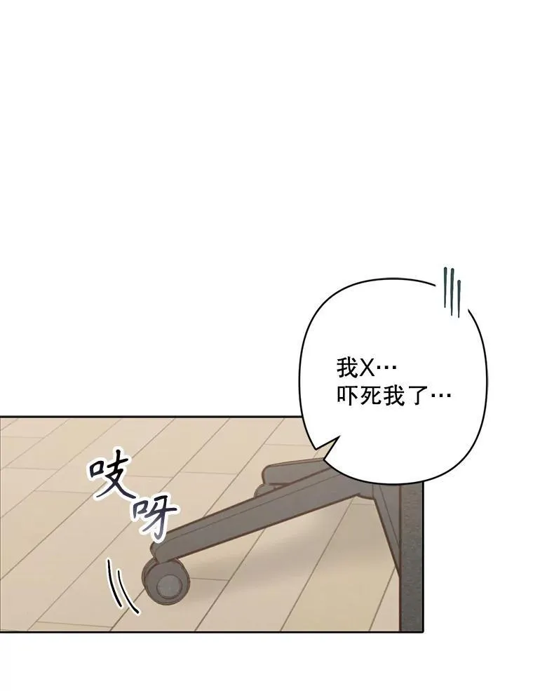 1.幻剧开幕 第32页
