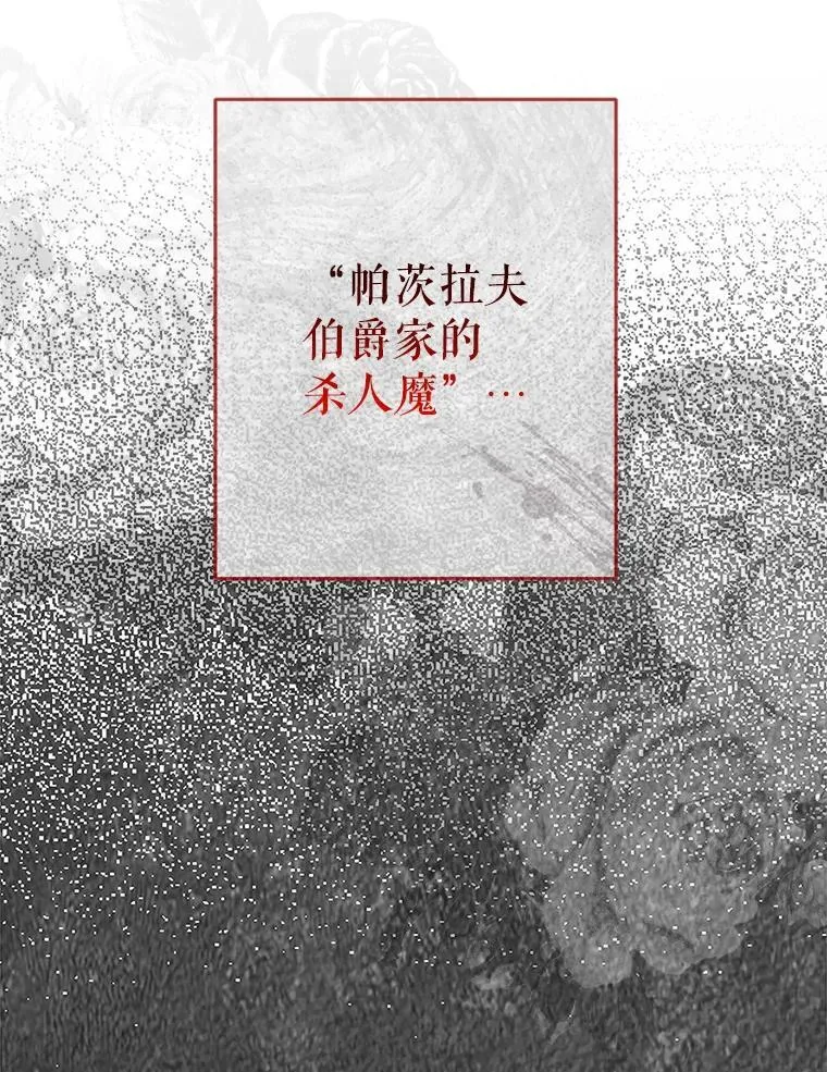 1.幻剧开幕 第35页