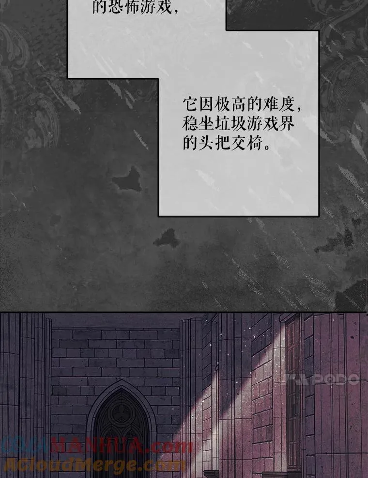 1.幻剧开幕 第37页