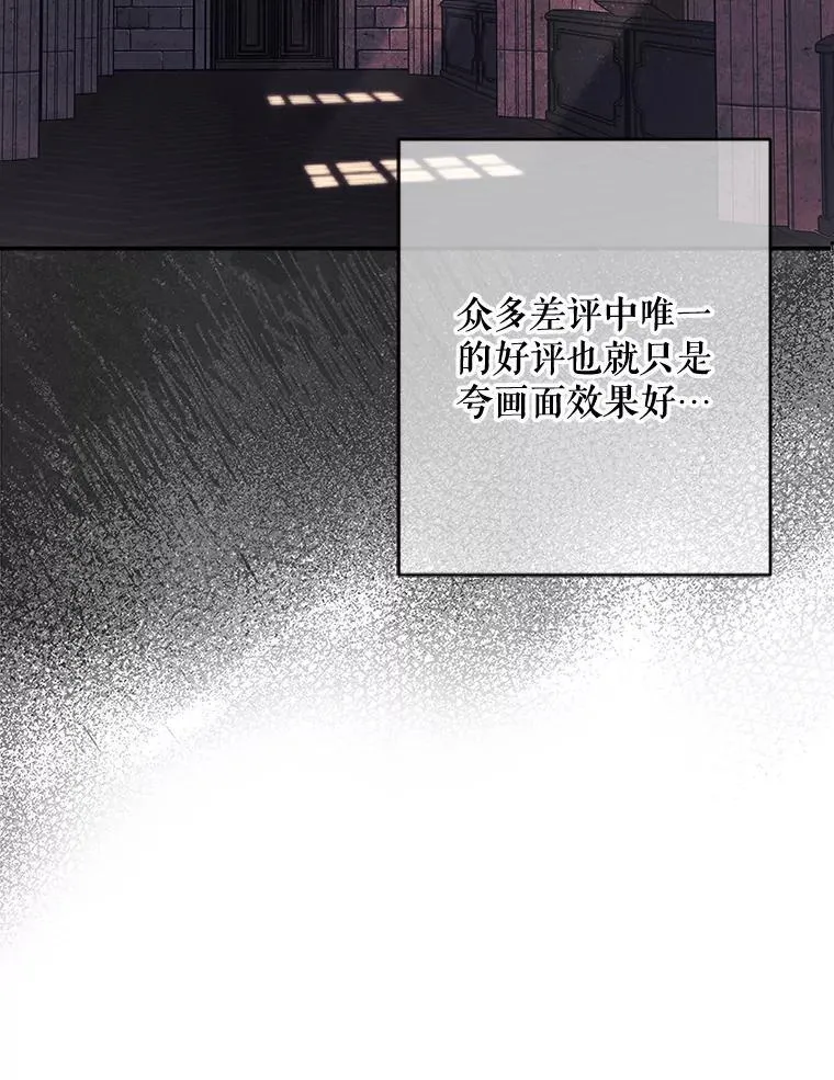 1.幻剧开幕 第38页