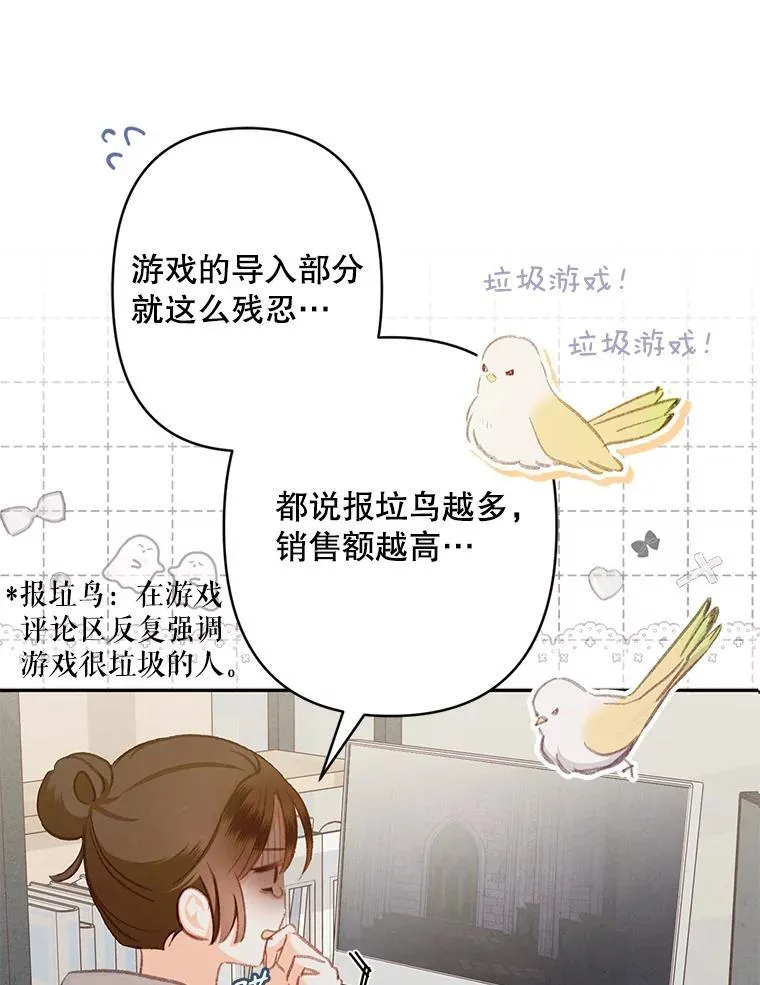 1.幻剧开幕 第39页