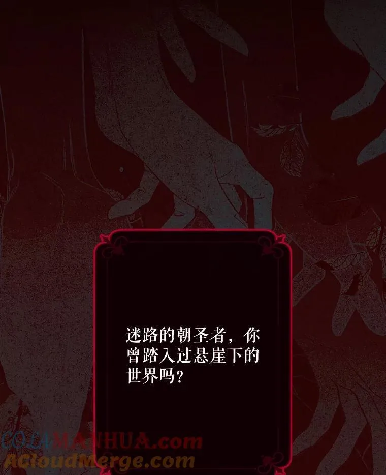 1.幻剧开幕 第49页