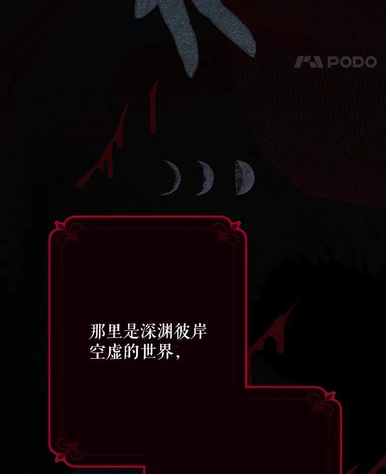 1.幻剧开幕 第51页