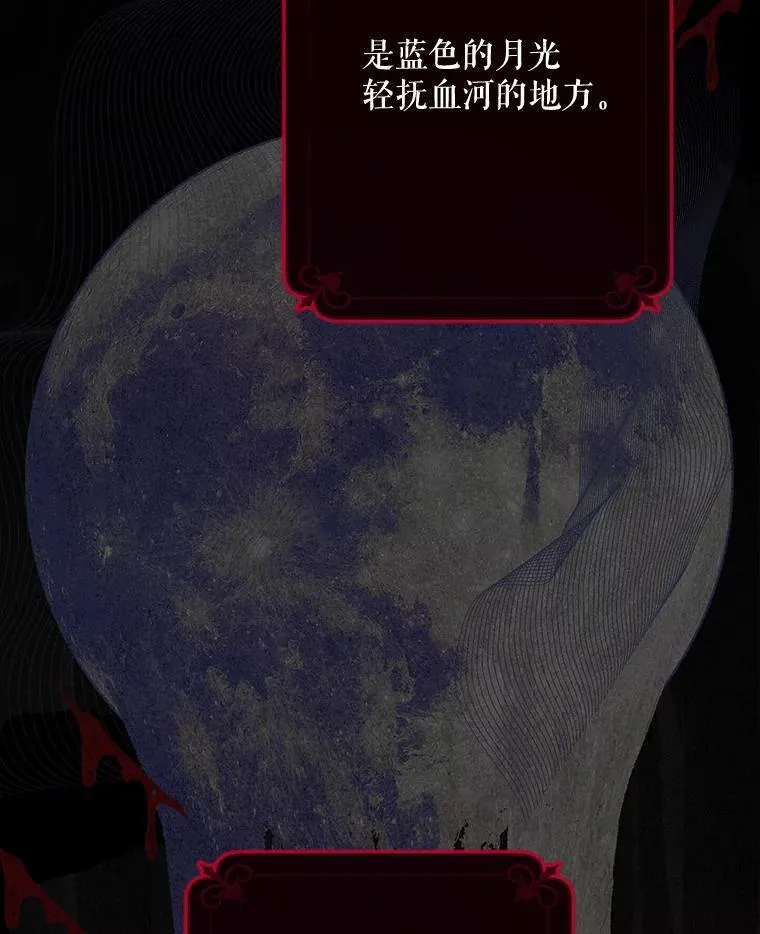 1.幻剧开幕 第52页