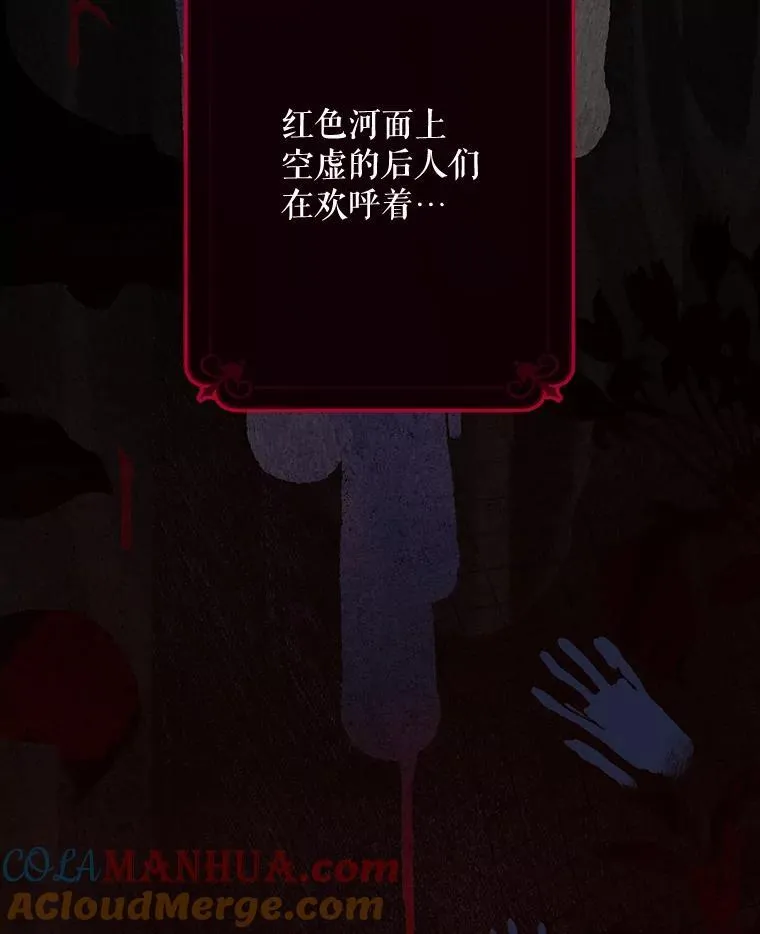 1.幻剧开幕 第53页