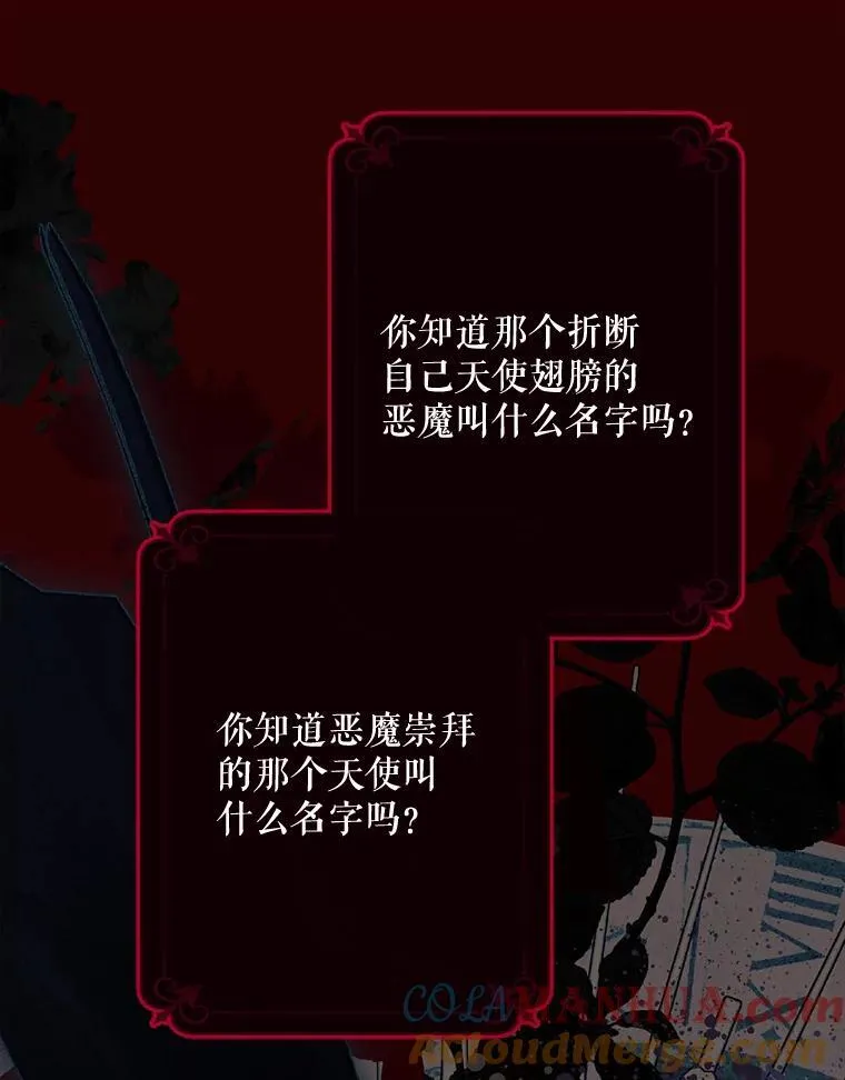 1.幻剧开幕 第57页