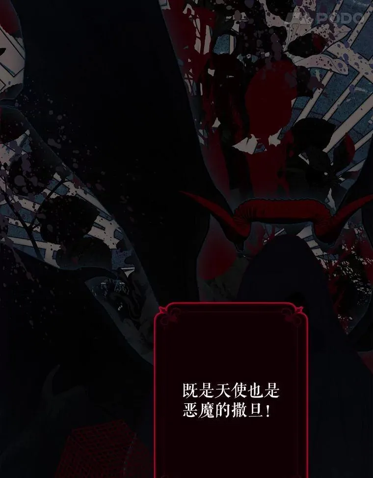 1.幻剧开幕 第58页