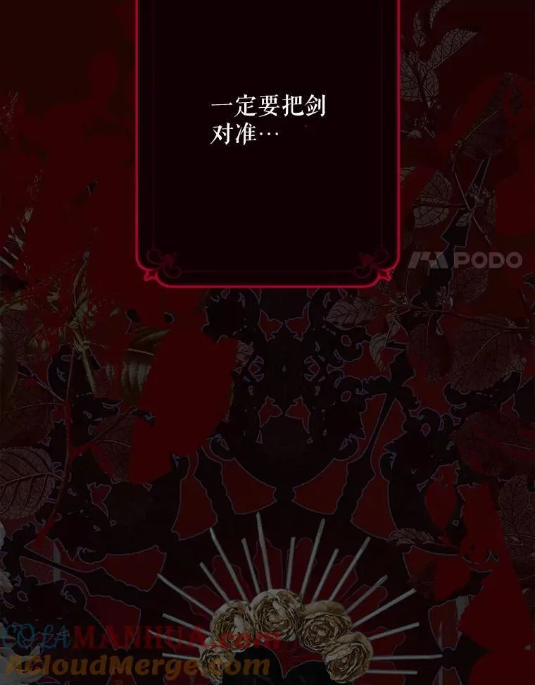 1.幻剧开幕 第61页