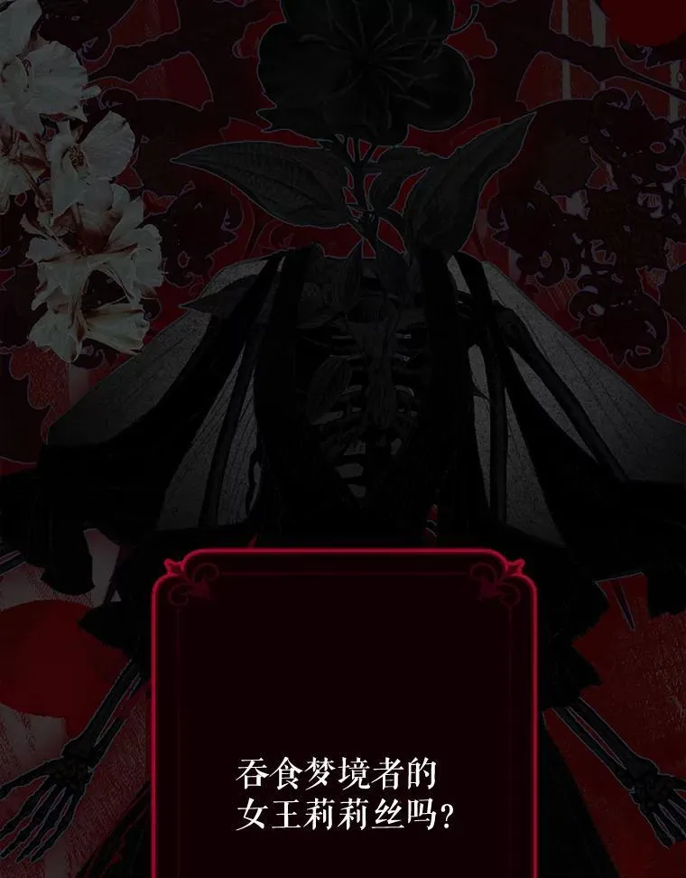 1.幻剧开幕 第62页