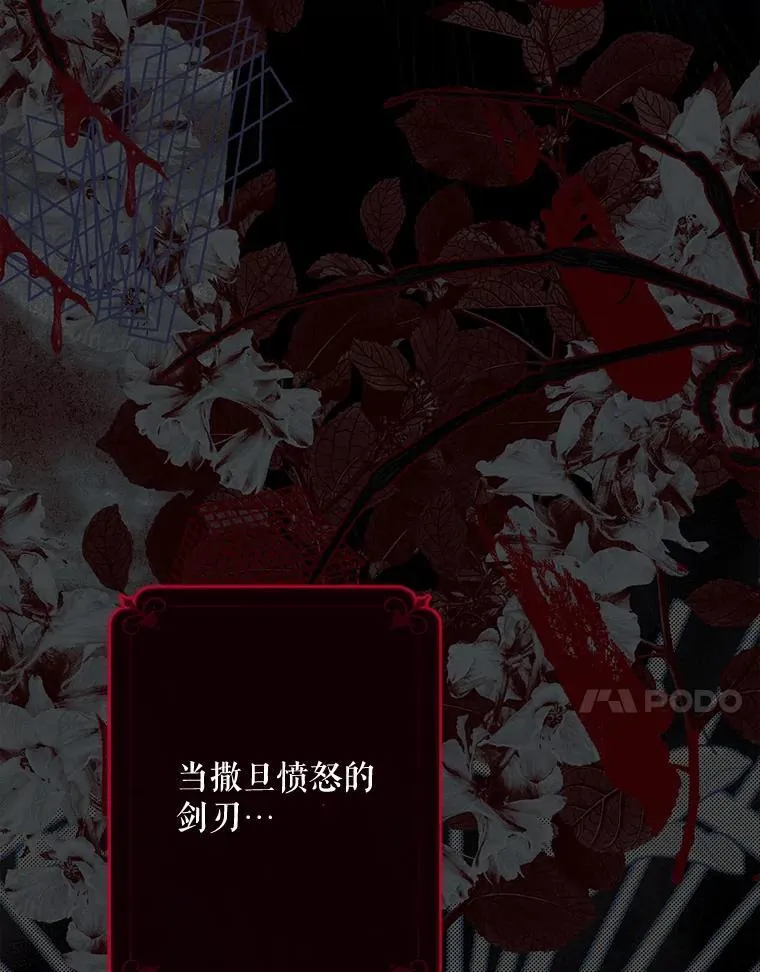 1.幻剧开幕 第64页