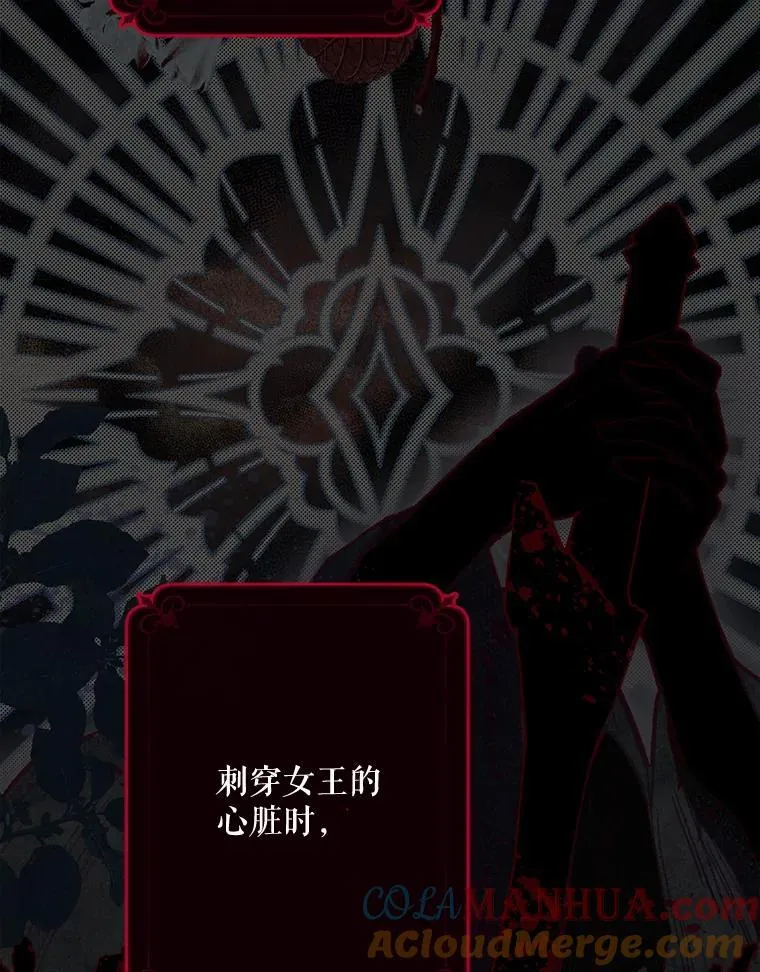 1.幻剧开幕 第65页