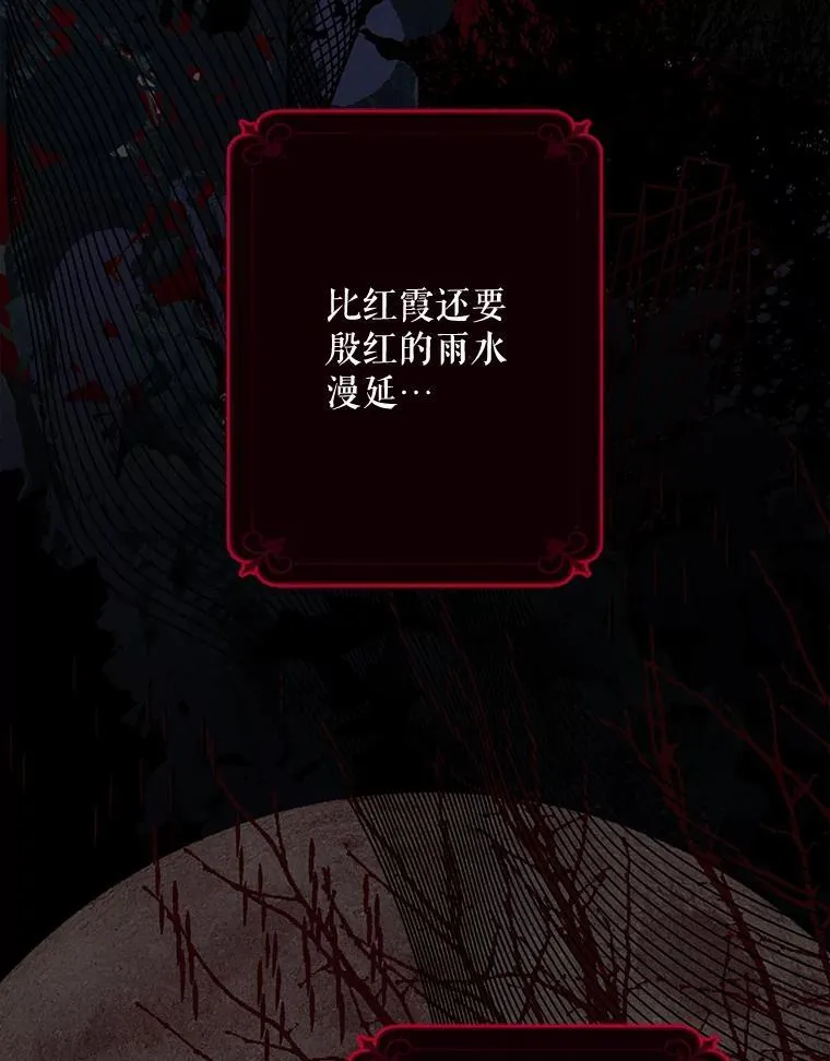 1.幻剧开幕 第67页