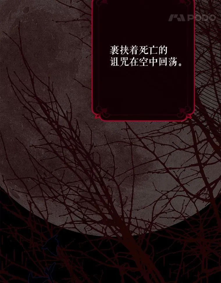 1.幻剧开幕 第68页