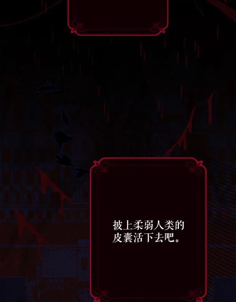 1.幻剧开幕 第70页