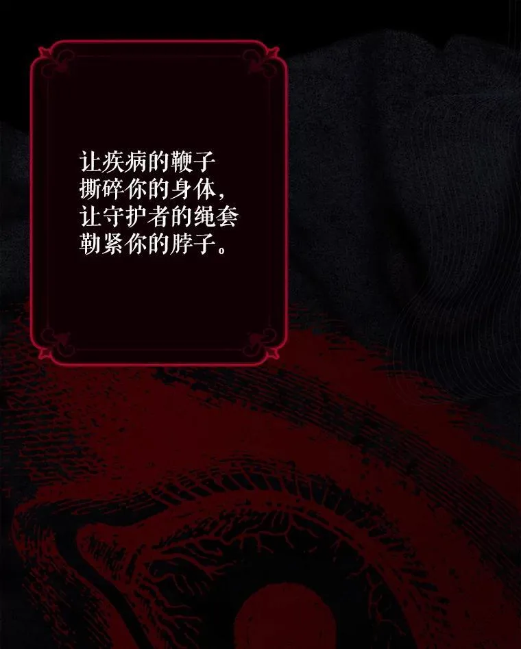 1.幻剧开幕 第72页
