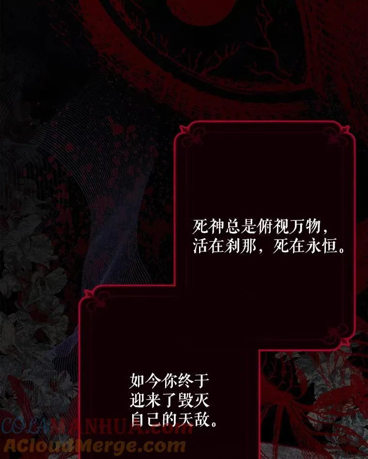 1.幻剧开幕 第73页