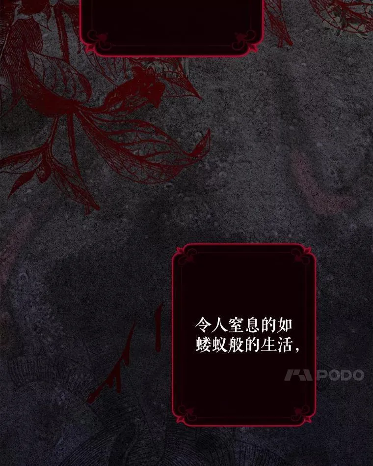 1.幻剧开幕 第74页