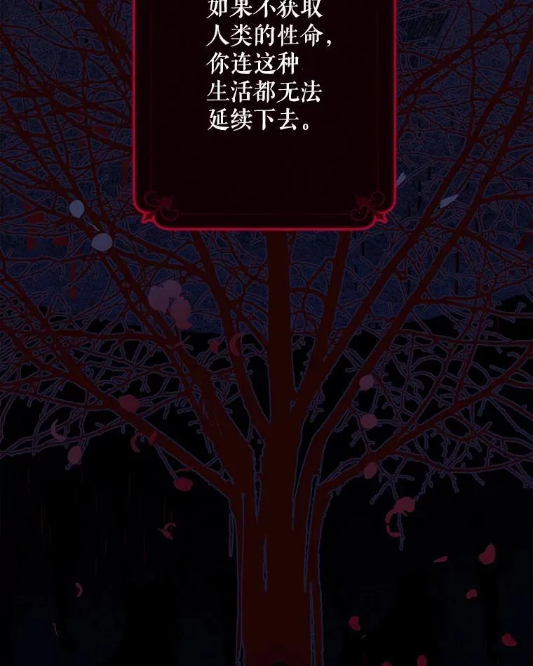 1.幻剧开幕 第76页