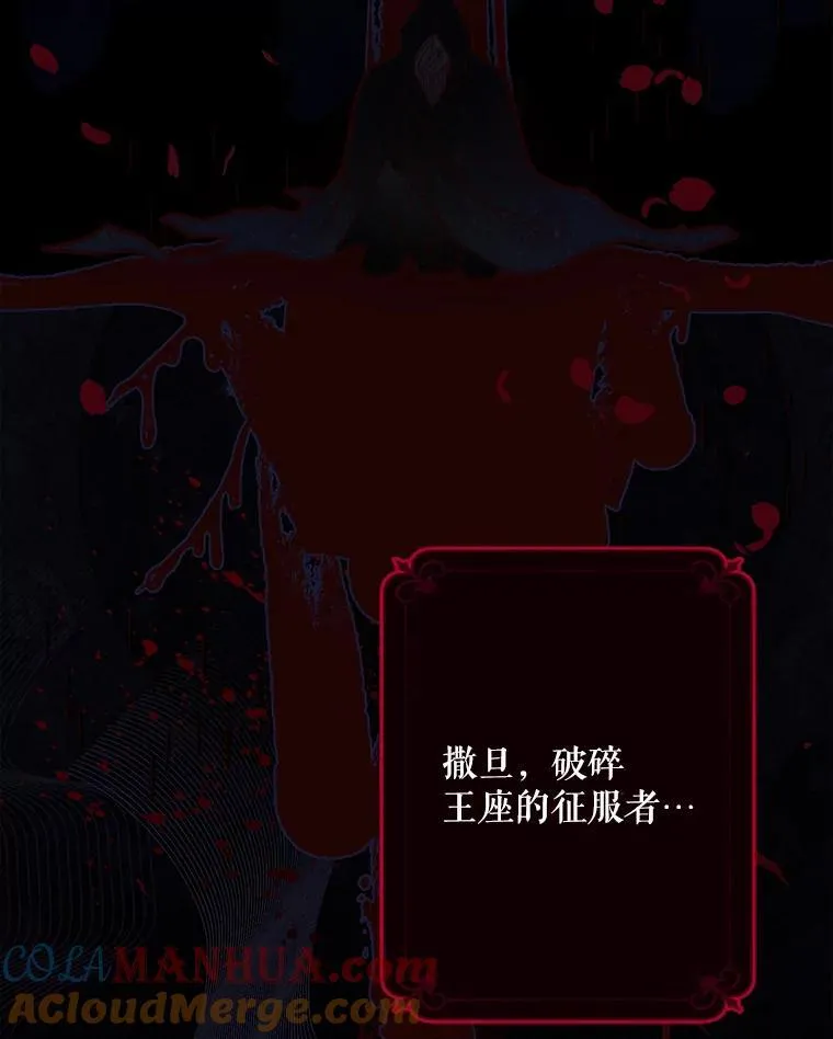 1.幻剧开幕 第77页