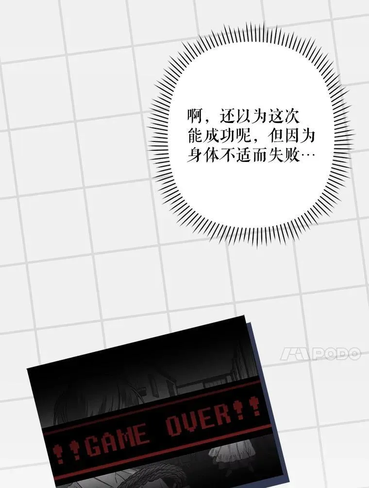 1.幻剧开幕 第94页