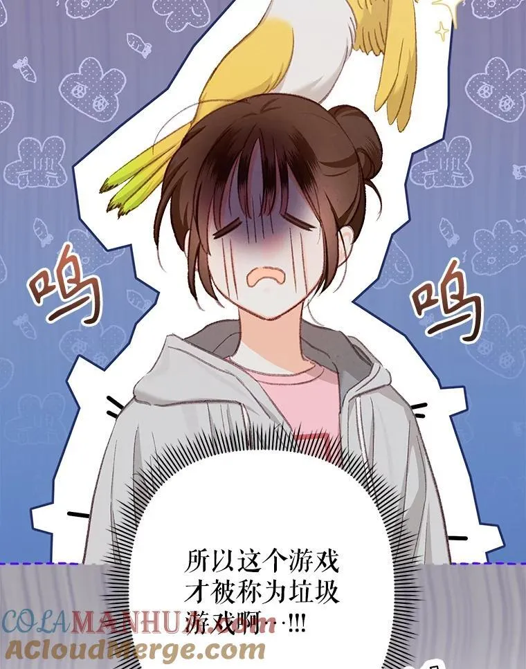 1.幻剧开幕 第97页