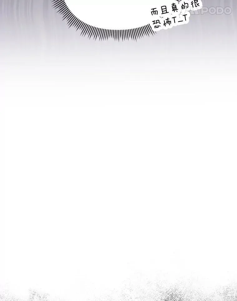 1.幻剧开幕 第98页