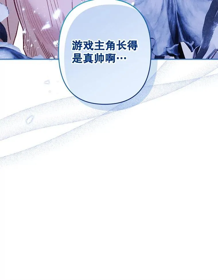 1.幻剧开幕 第107页