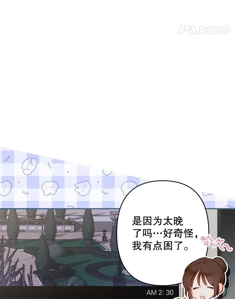 1.幻剧开幕 第108页