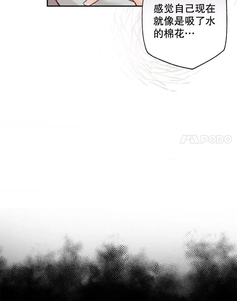 1.幻剧开幕 第111页