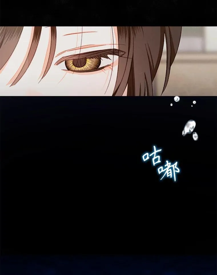 1.幻剧开幕 第112页